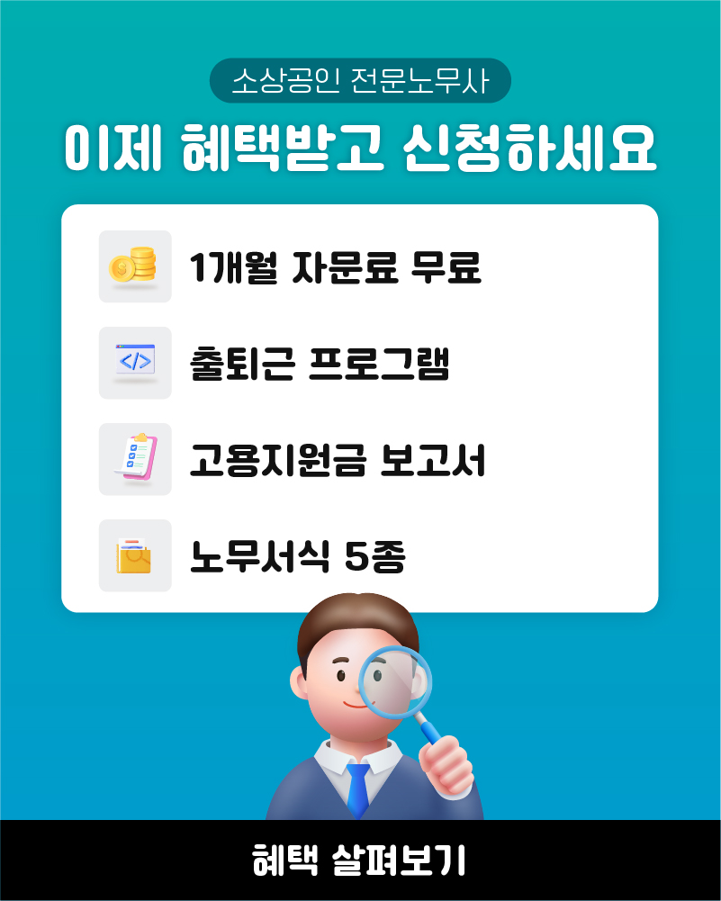 상담신청안내 팝업이미지입니다.